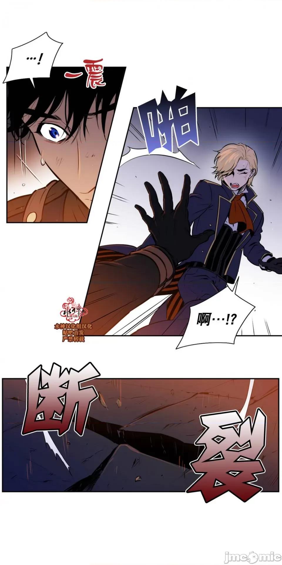 Blood Blood Bank 34-36话 第61页