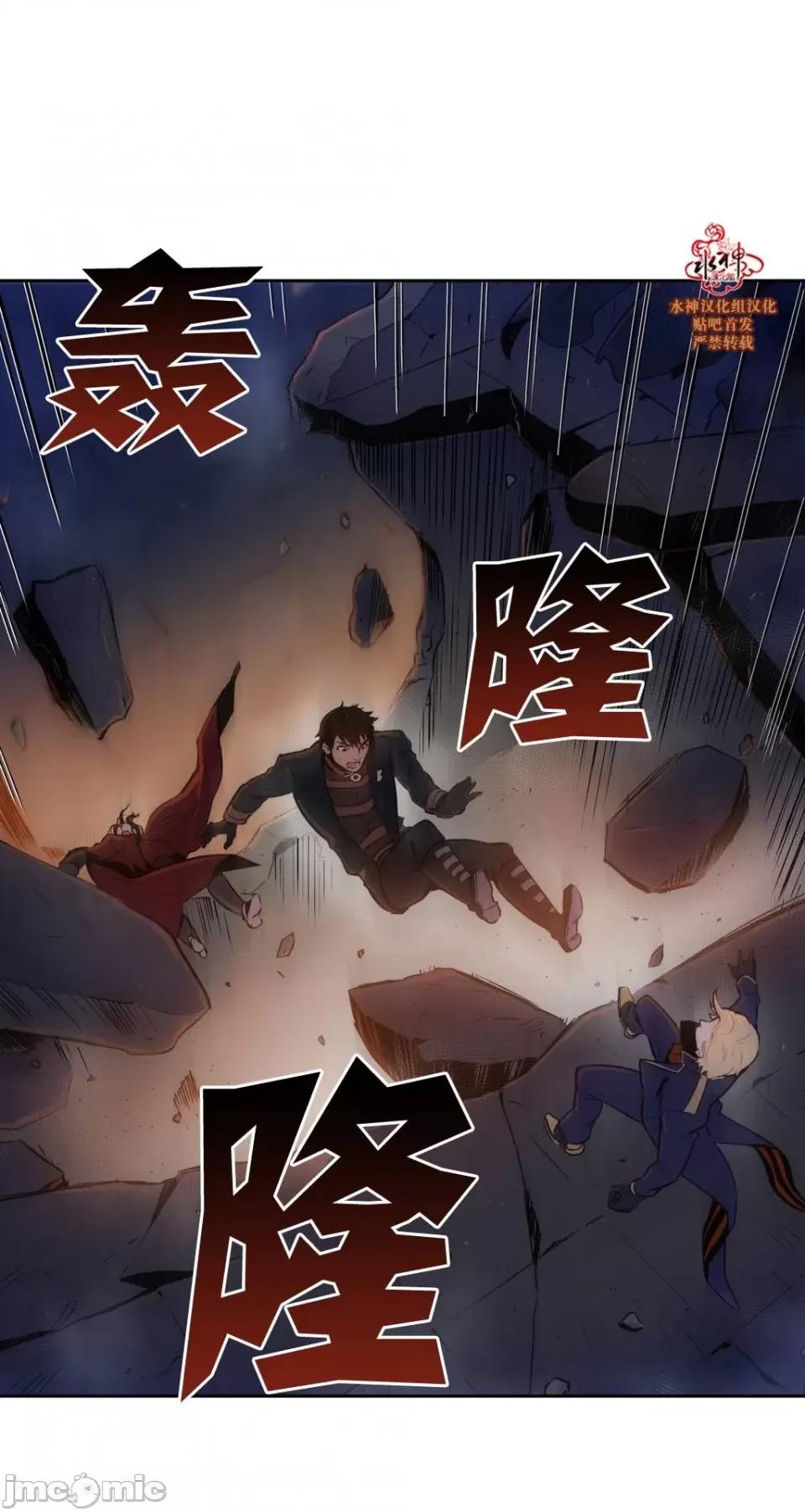 Blood Blood Bank 34-36话 第62页