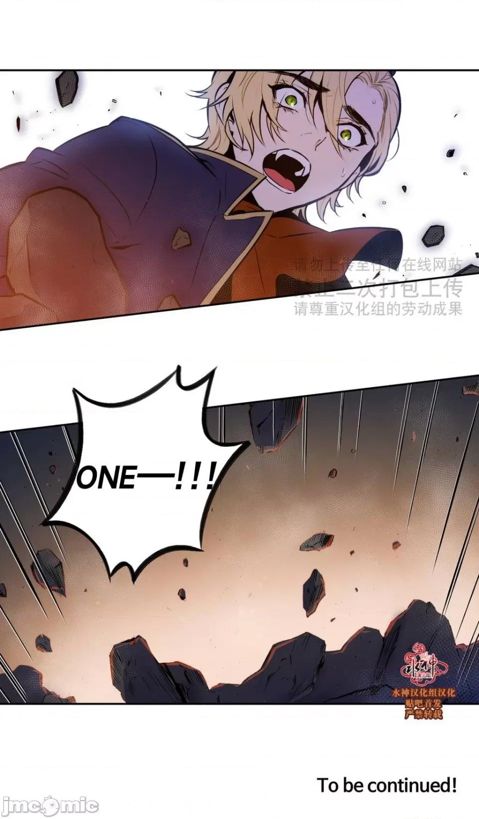 Blood Blood Bank 34-36话 第63页