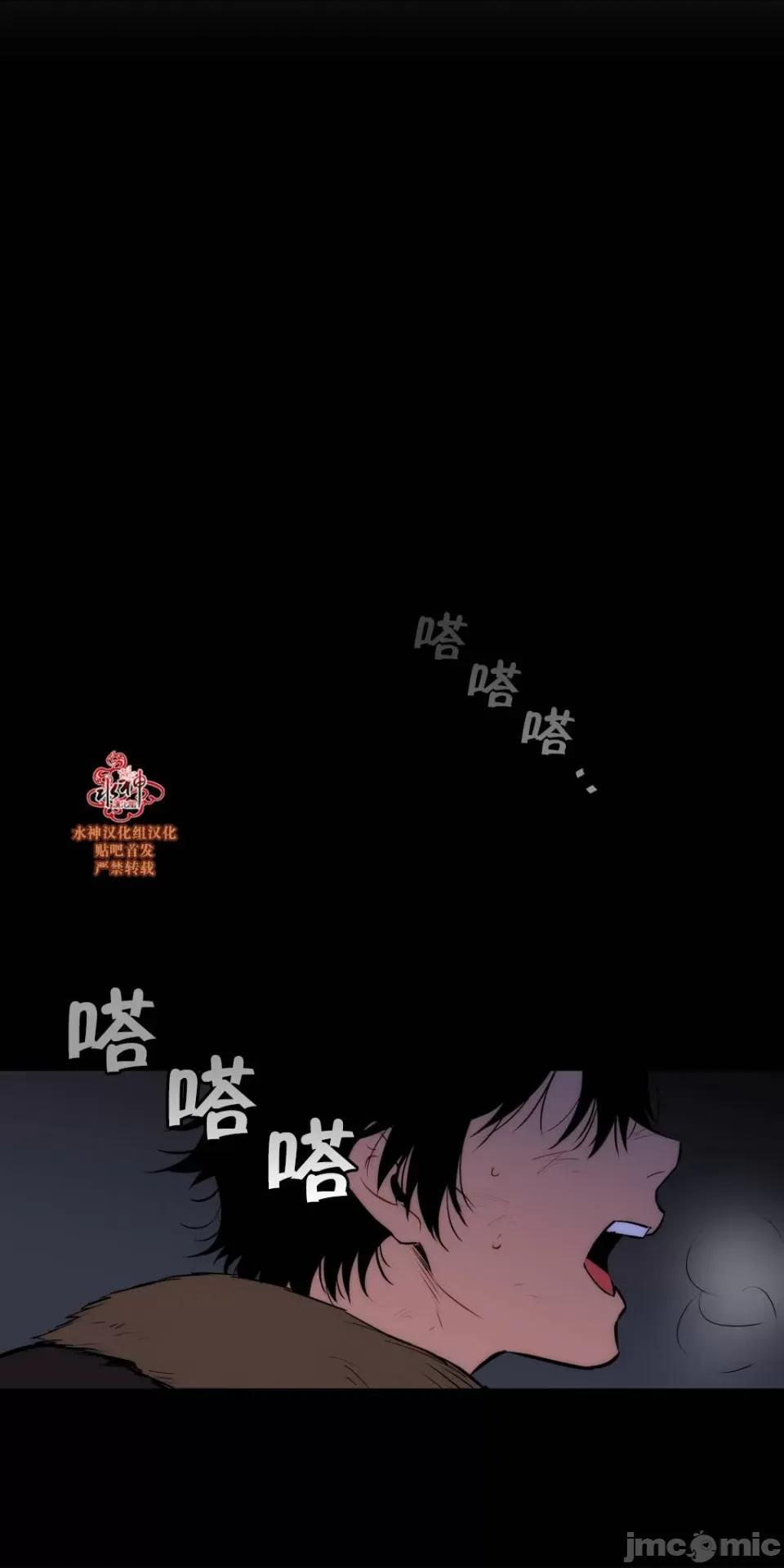Blood Blood Bank 34-36话 第79页