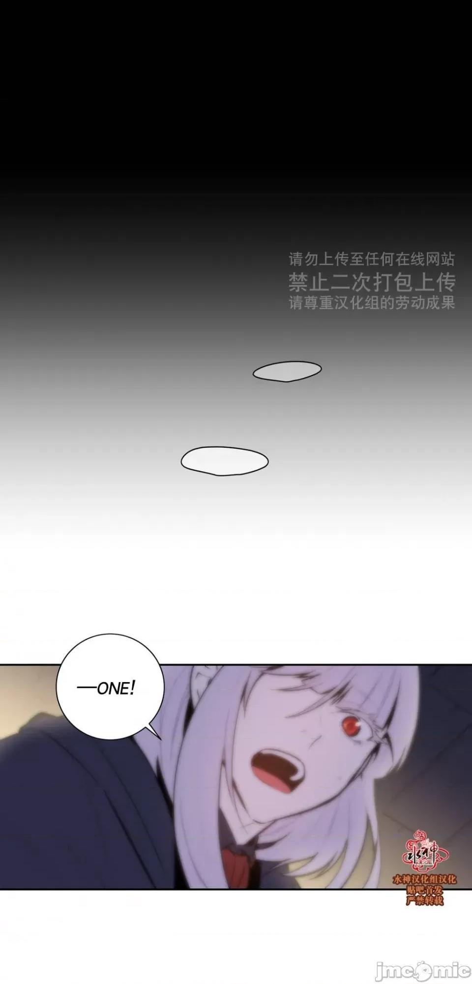 Blood Blood Bank 34-36话 第87页