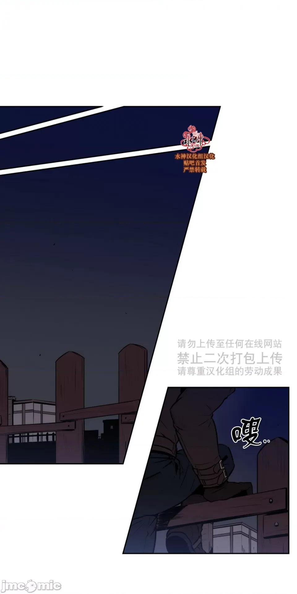 Blood Blood Bank 37-39话 第27页