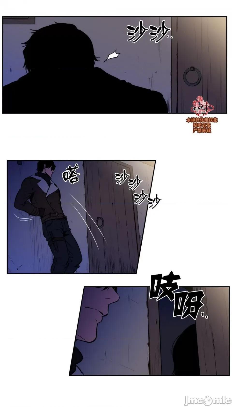 Blood Blood Bank 37-39话 第30页