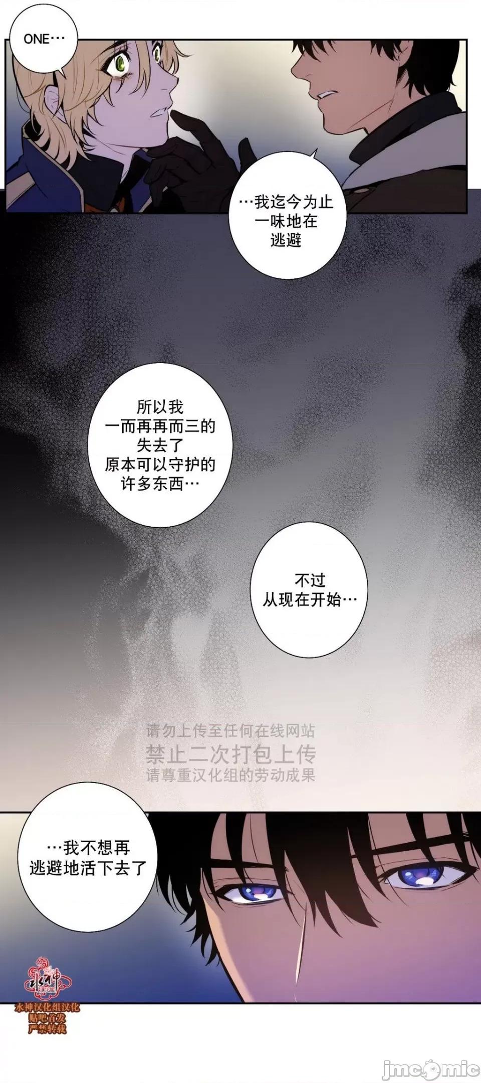 Blood Blood Bank 37-39话 第40页
