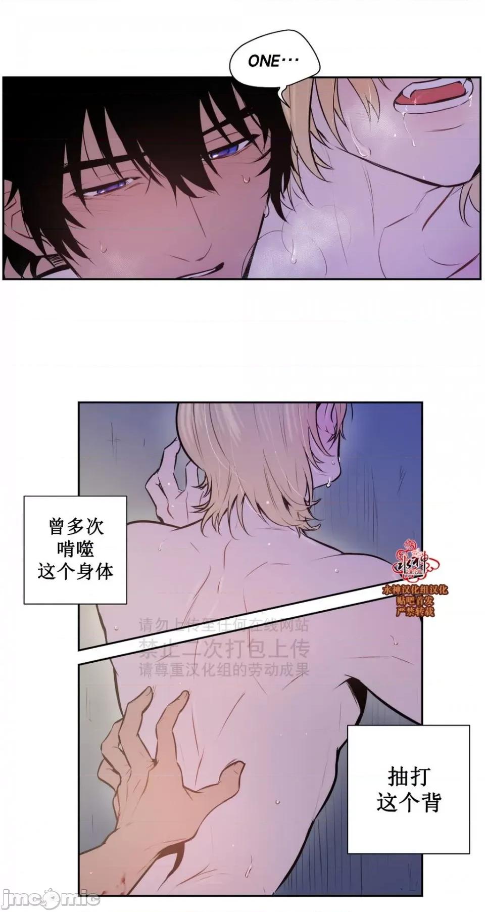 Blood Blood Bank 37-39话 第59页