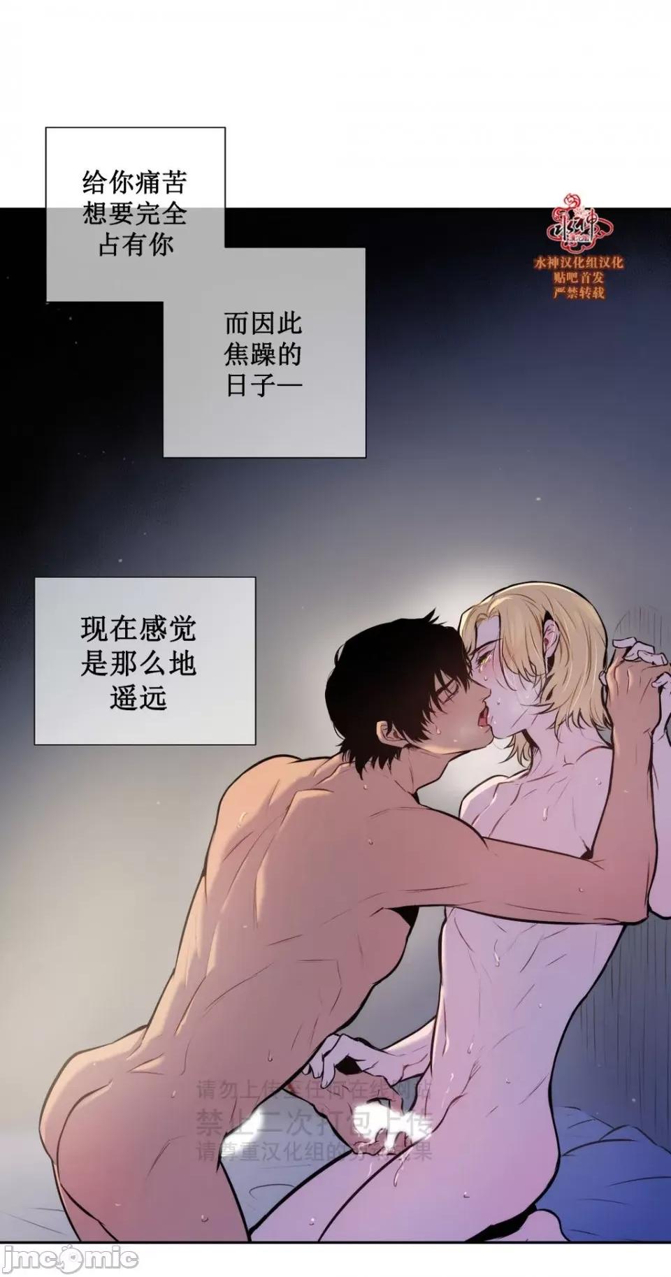 Blood Blood Bank 37-39话 第60页