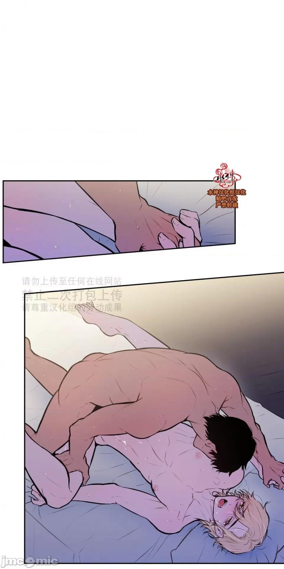 Blood Blood Bank 37-39话 第63页