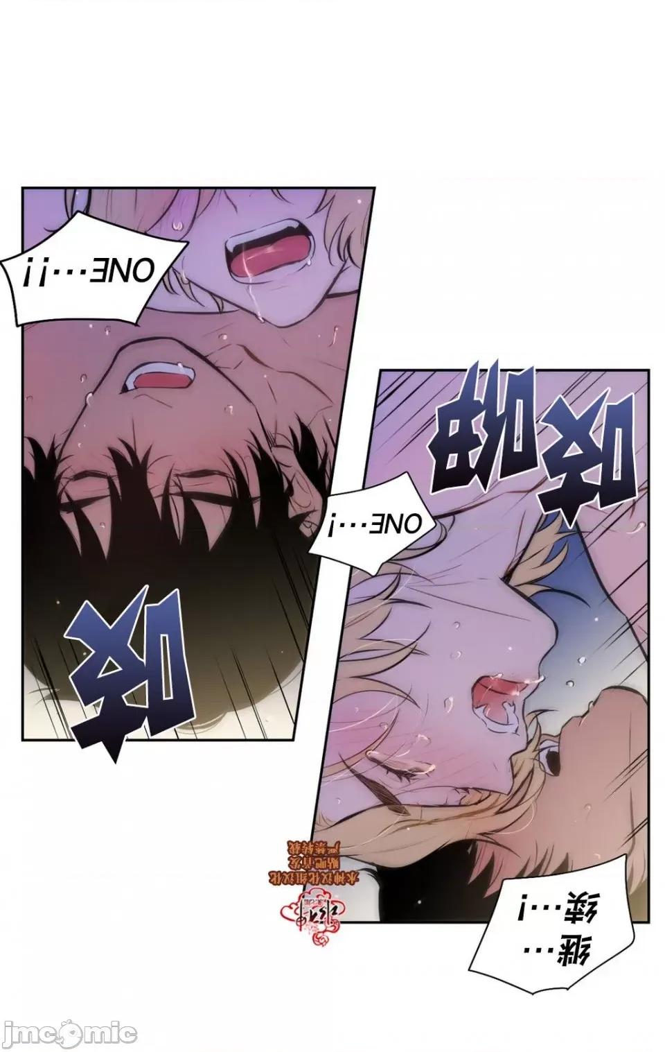 Blood Blood Bank 37-39话 第66页