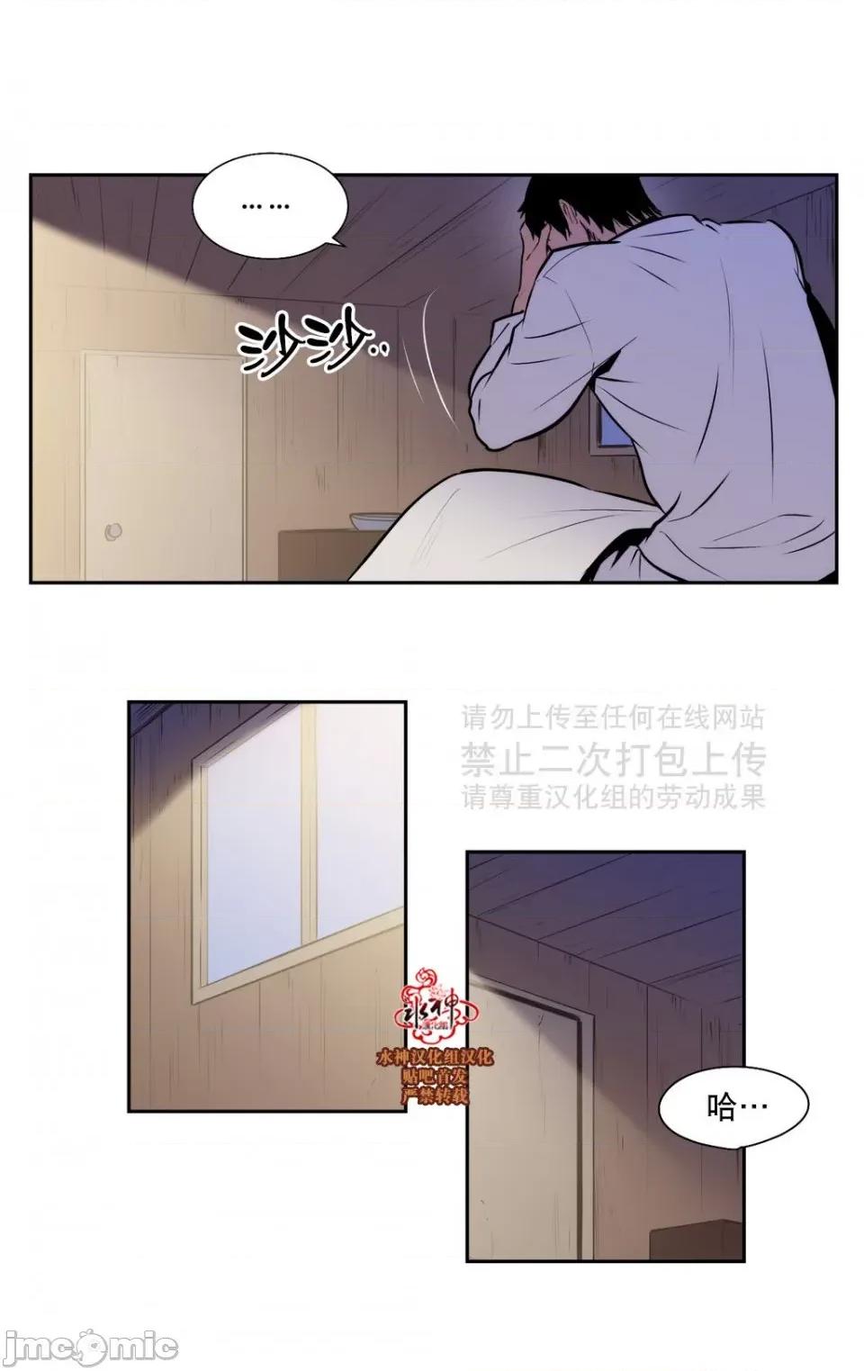 Blood Blood Bank 37-39话 第86页