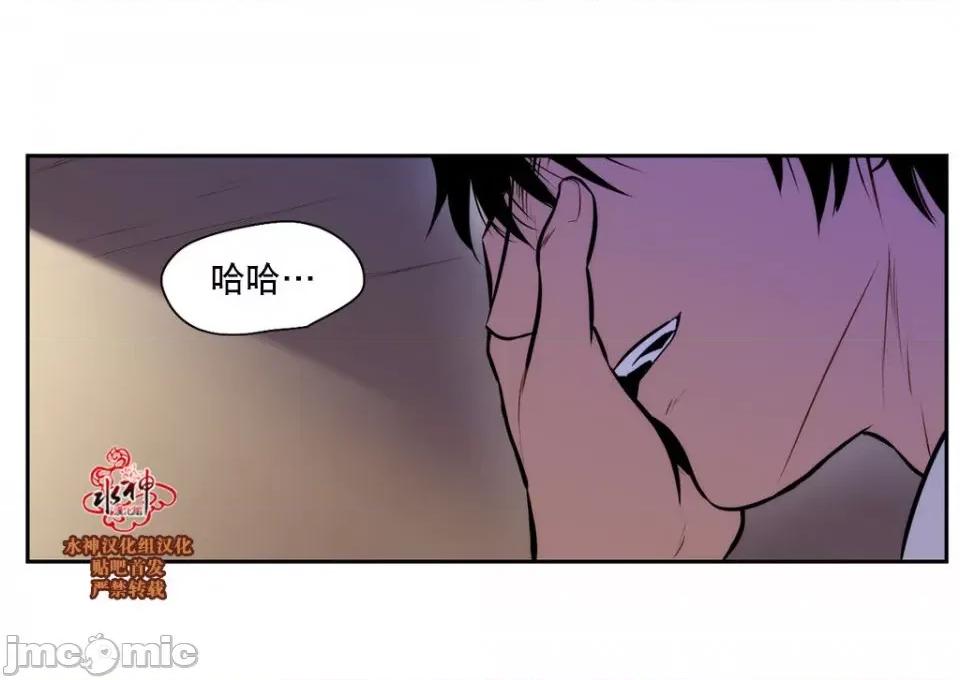 Blood Blood Bank 37-39话 第87页