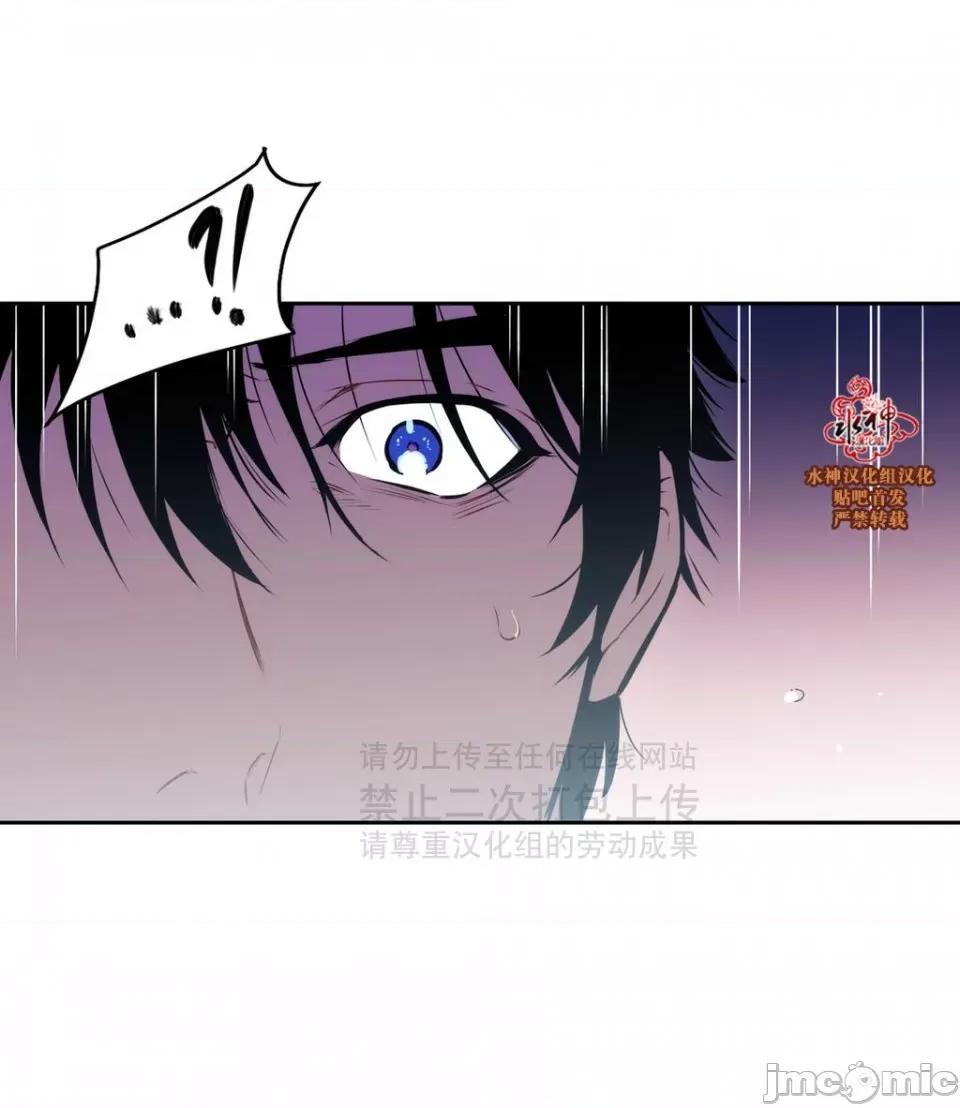 Blood Blood Bank 37-39话 第117页
