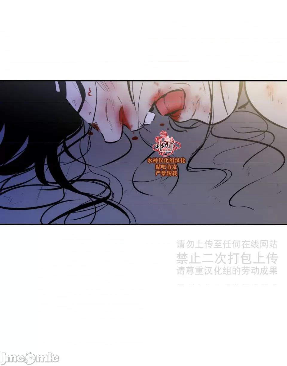 Blood Blood Bank 37-39话 第118页