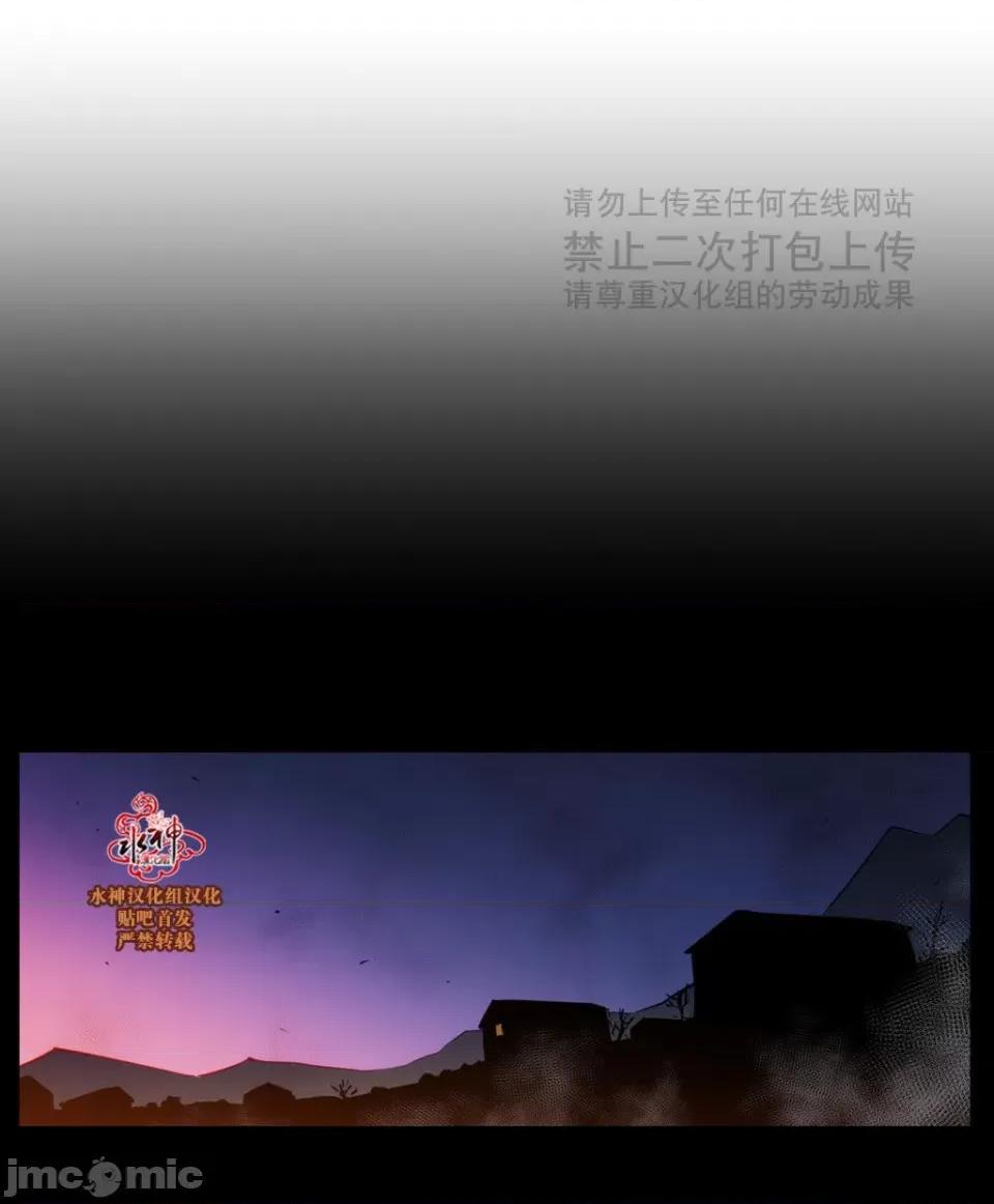 Blood Blood Bank 40-42话 第10页