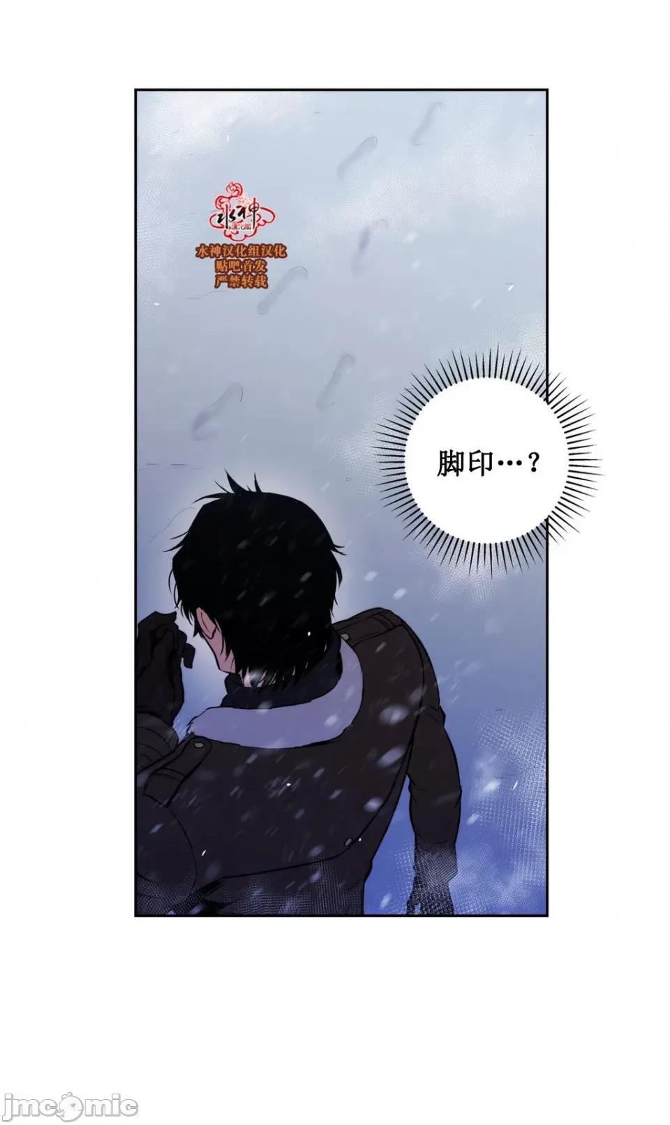 Blood Blood Bank 40-42话 第19页