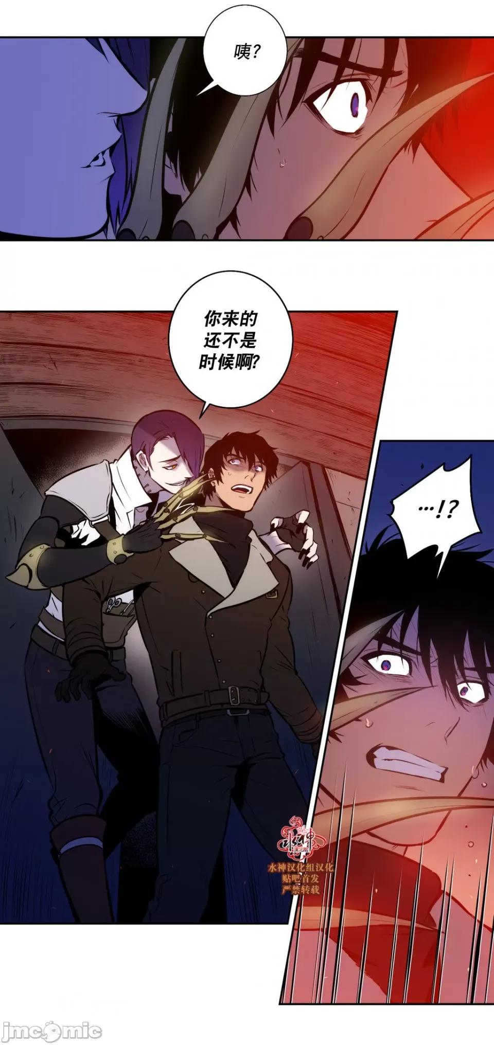 Blood Blood Bank 40-42话 第31页