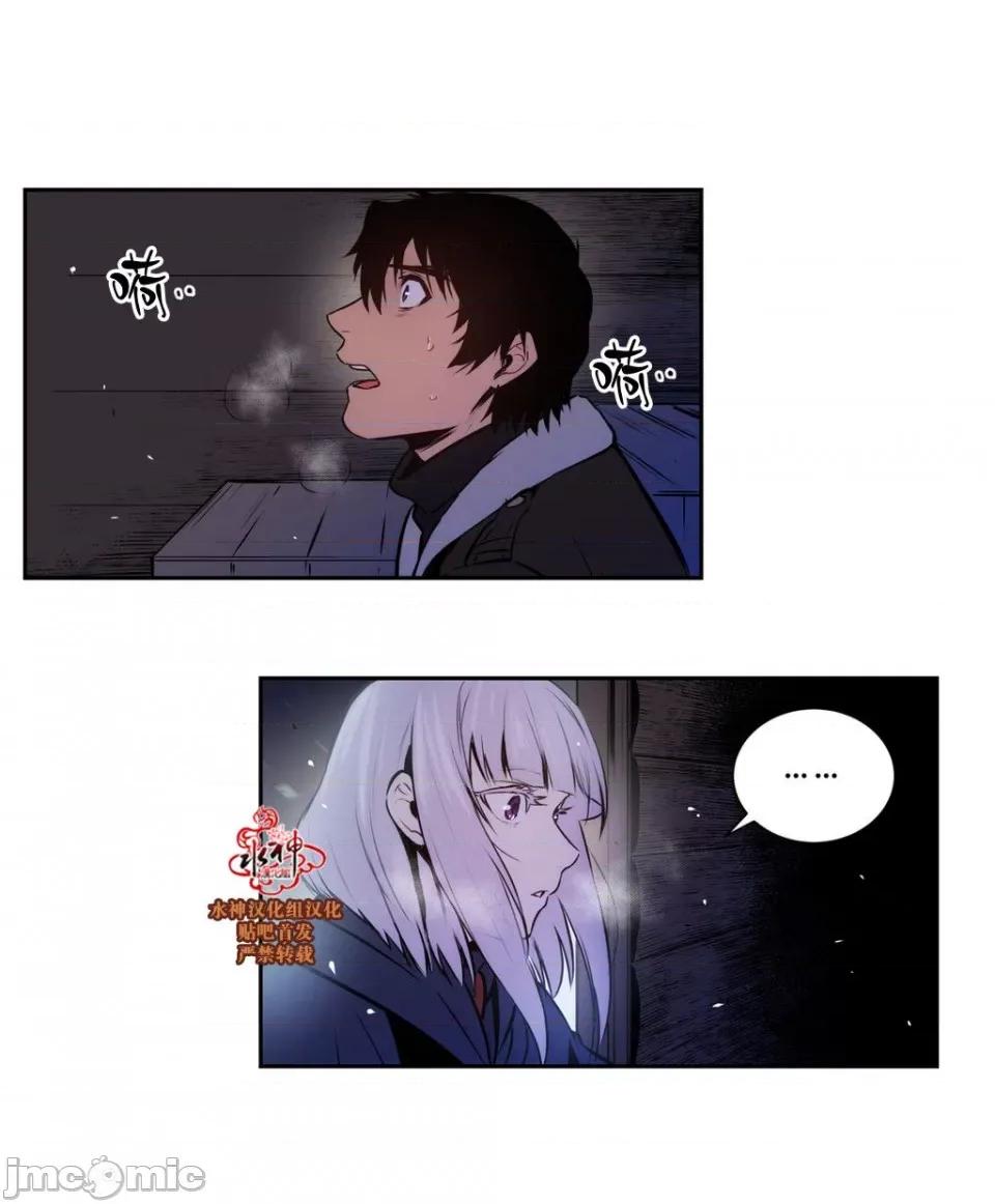 Blood Blood Bank 40-42话 第35页