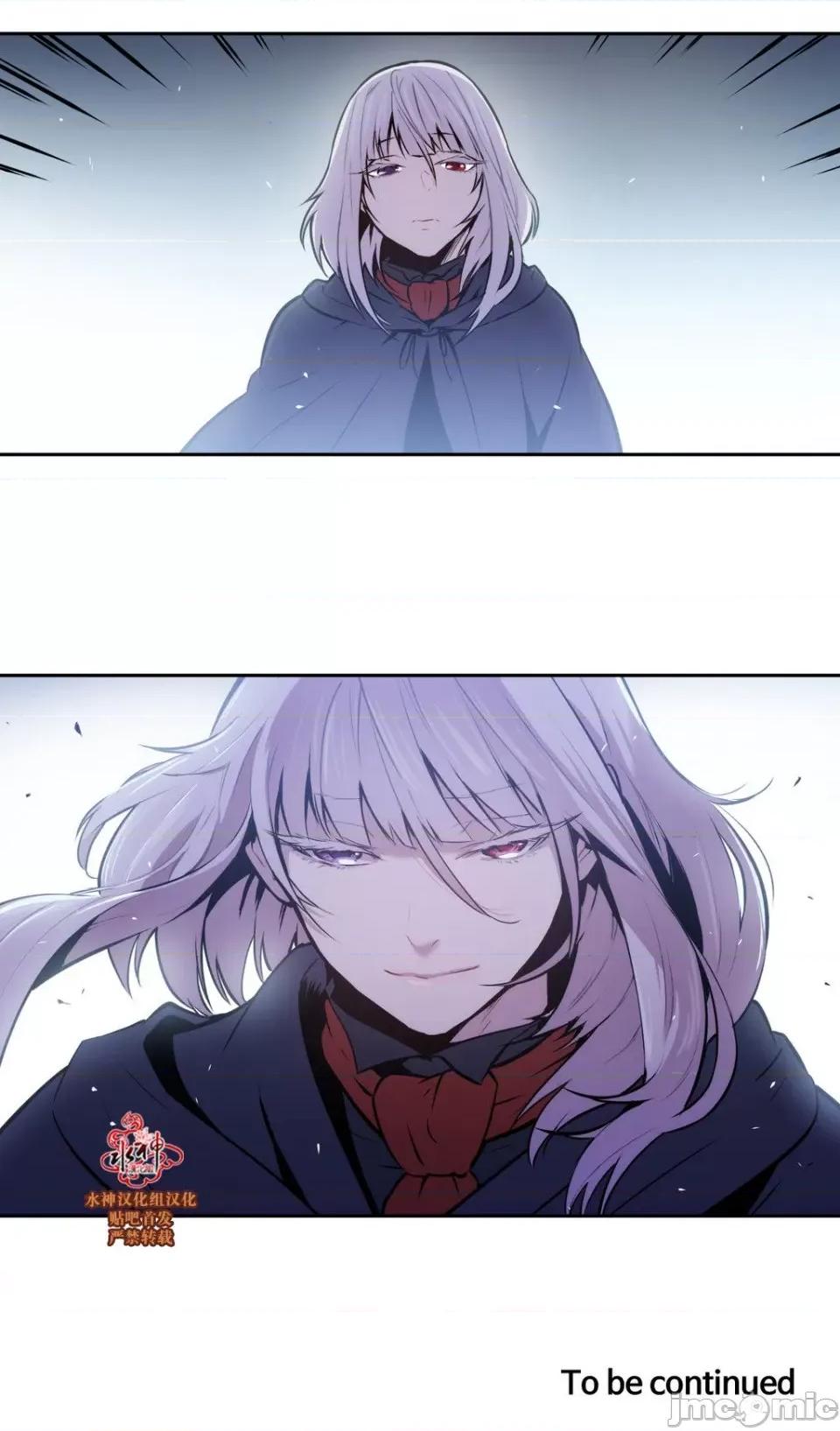 Blood Blood Bank 40-42话 第39页
