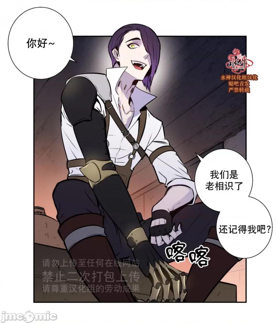Blood Blood Bank 40-42话 第45页