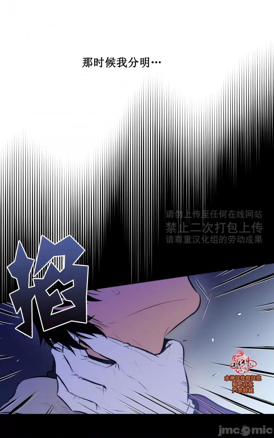 Blood Blood Bank 40-42话 第48页
