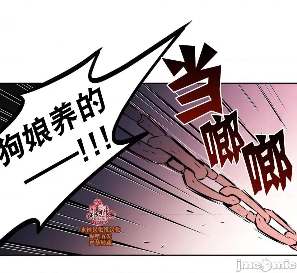 Blood Blood Bank 40-42话 第60页