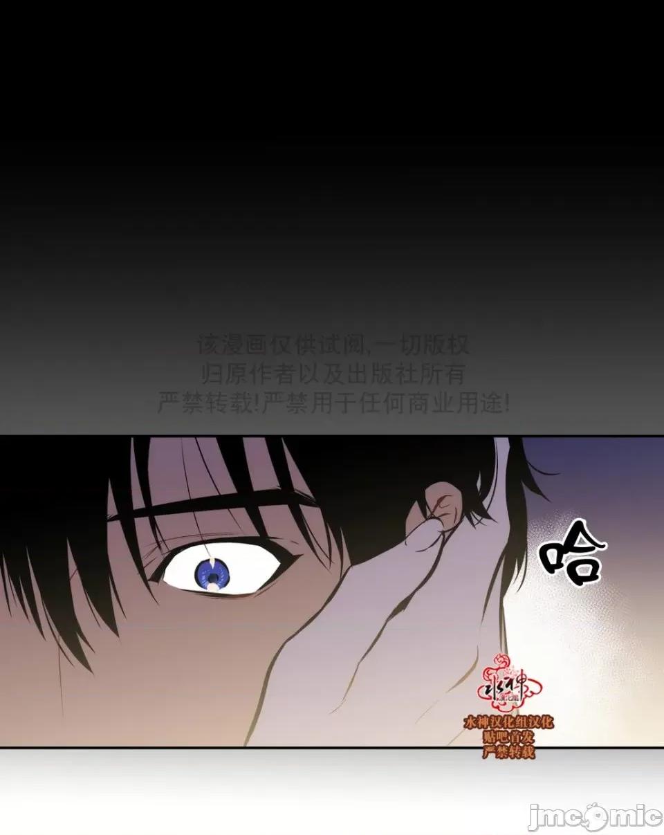 Blood Blood Bank 40-42话 第75页