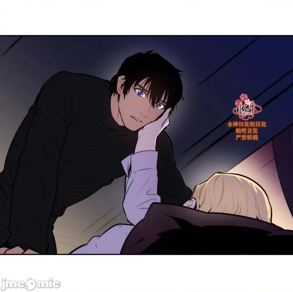 Blood Blood Bank 40-42话 第76页