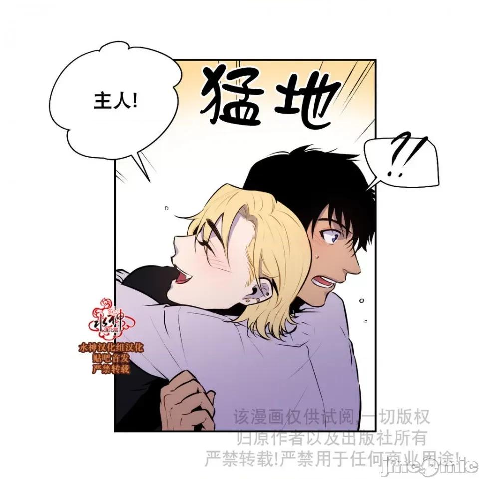 Blood Blood Bank 40-42话 第80页