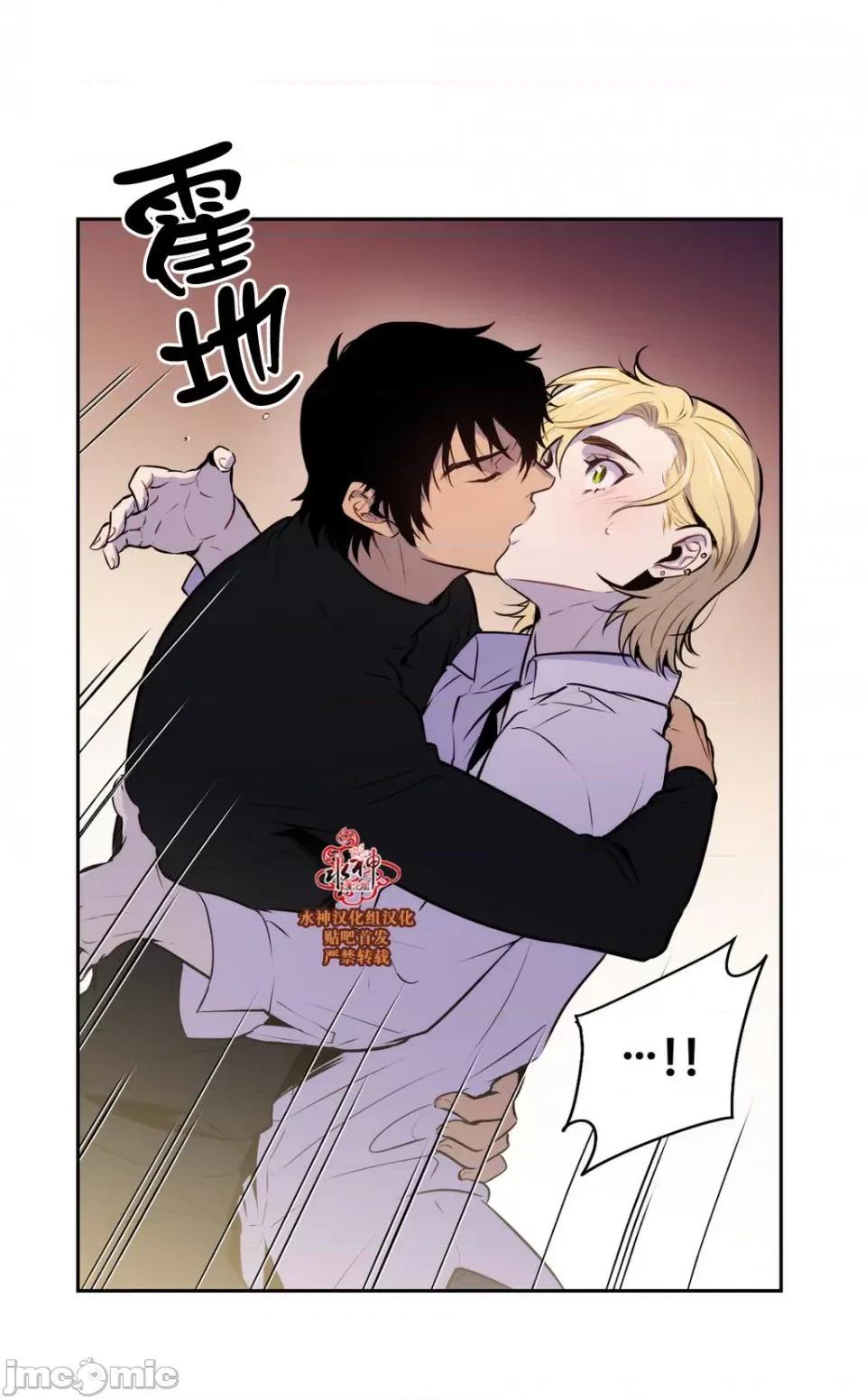 Blood Blood Bank 40-42话 第82页