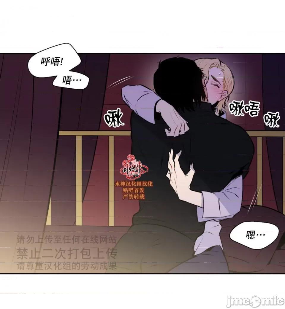 Blood Blood Bank 40-42话 第83页