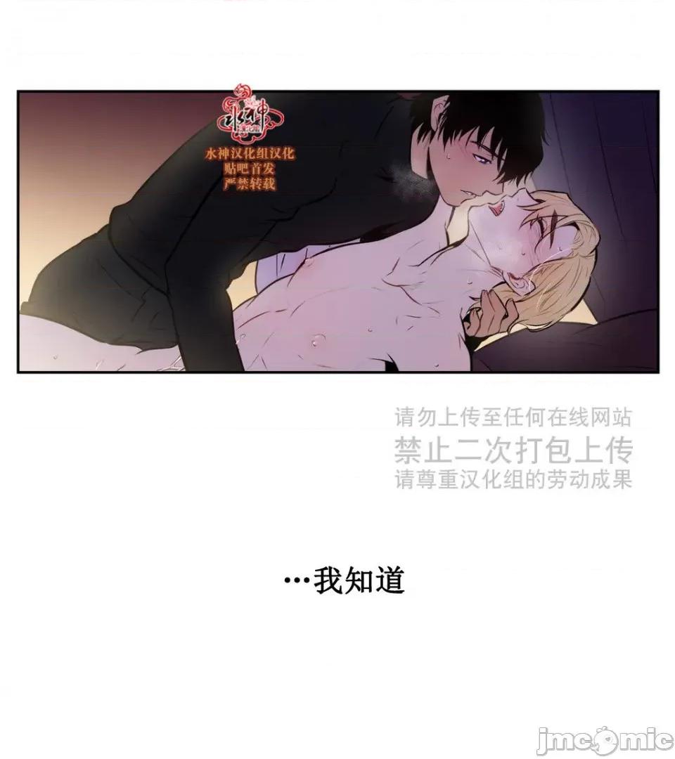 Blood Blood Bank 40-42话 第89页