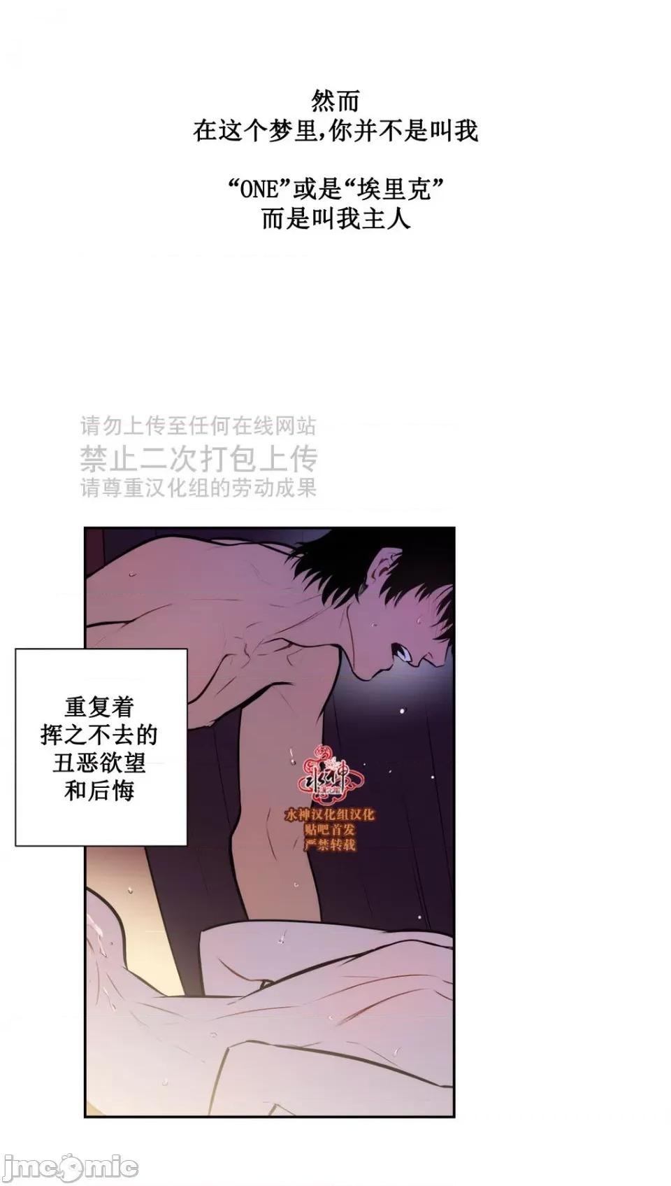 Blood Blood Bank 40-42话 第96页