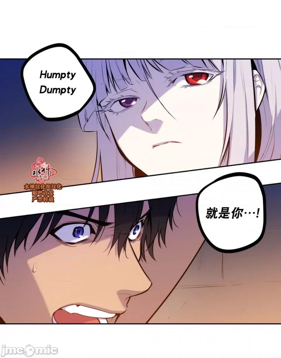 Blood Blood Bank 40-42话 第108页