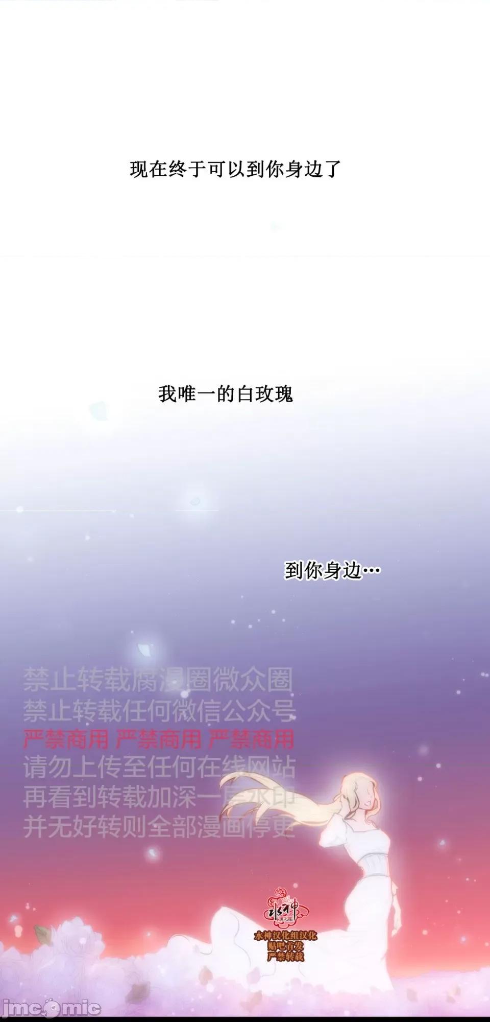 Blood Blood Bank 43-44话 第46页