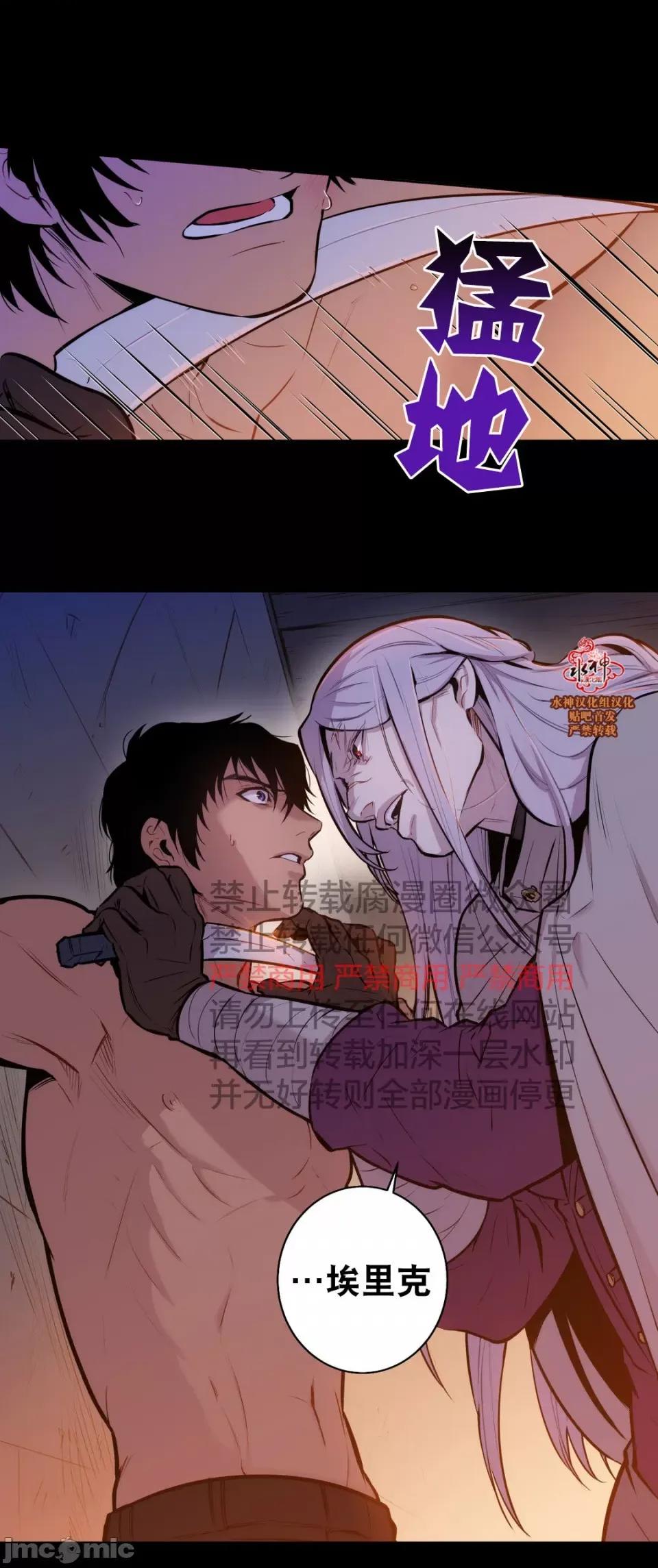 Blood Blood Bank 45-47话 第1页