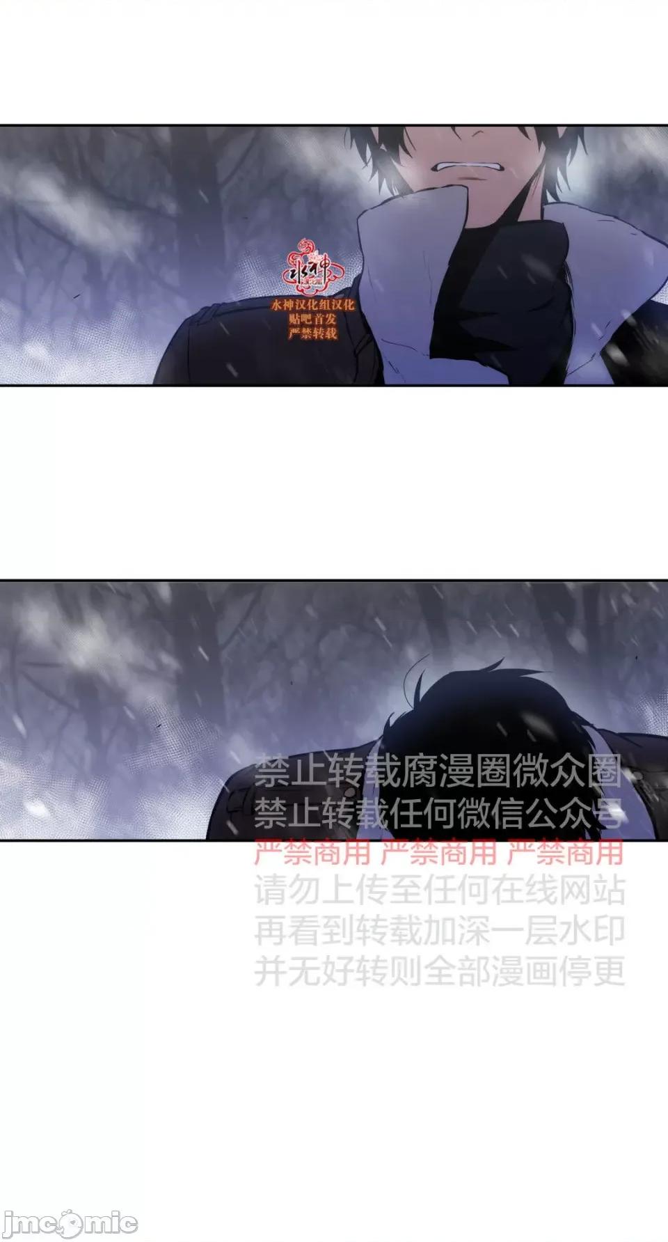 Blood Blood Bank 45-47话 第37页