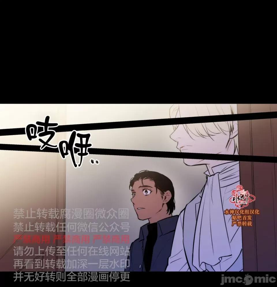 Blood Blood Bank 45-47话 第63页
