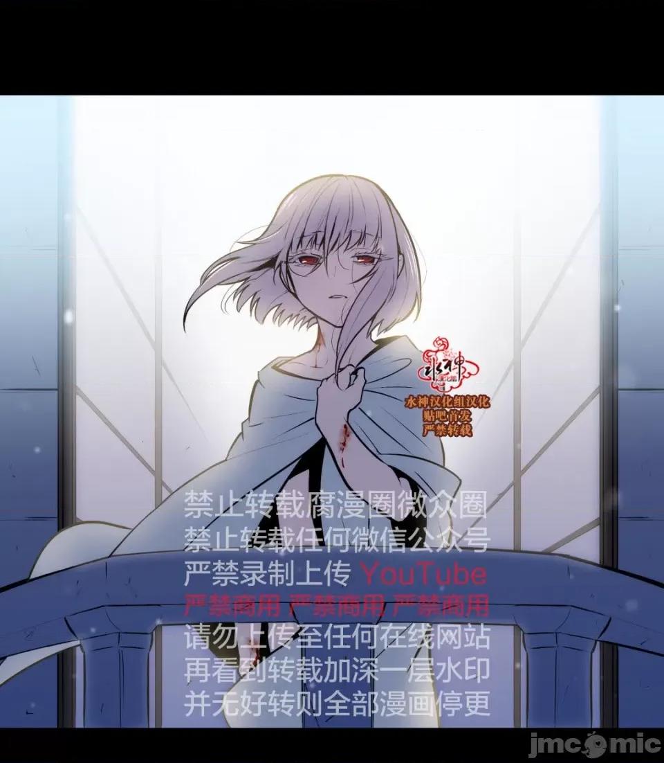 Blood Blood Bank 45-47话 第82页