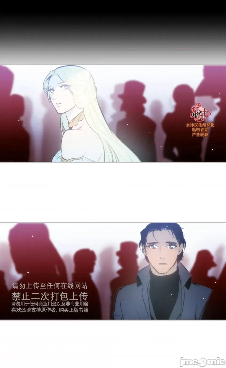 Blood Blood Bank 48-49话 第24页