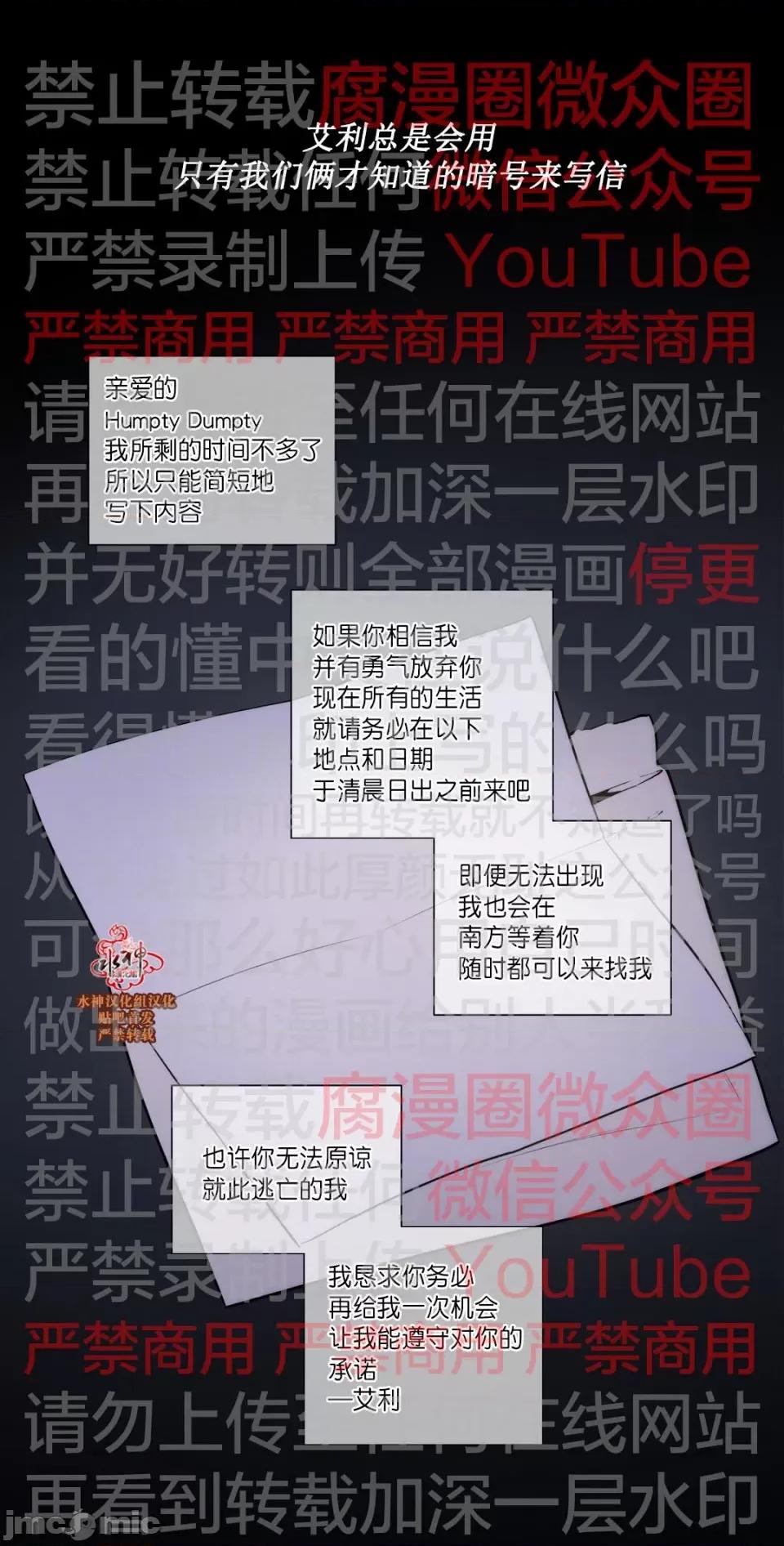Blood Blood Bank 50话 第1页