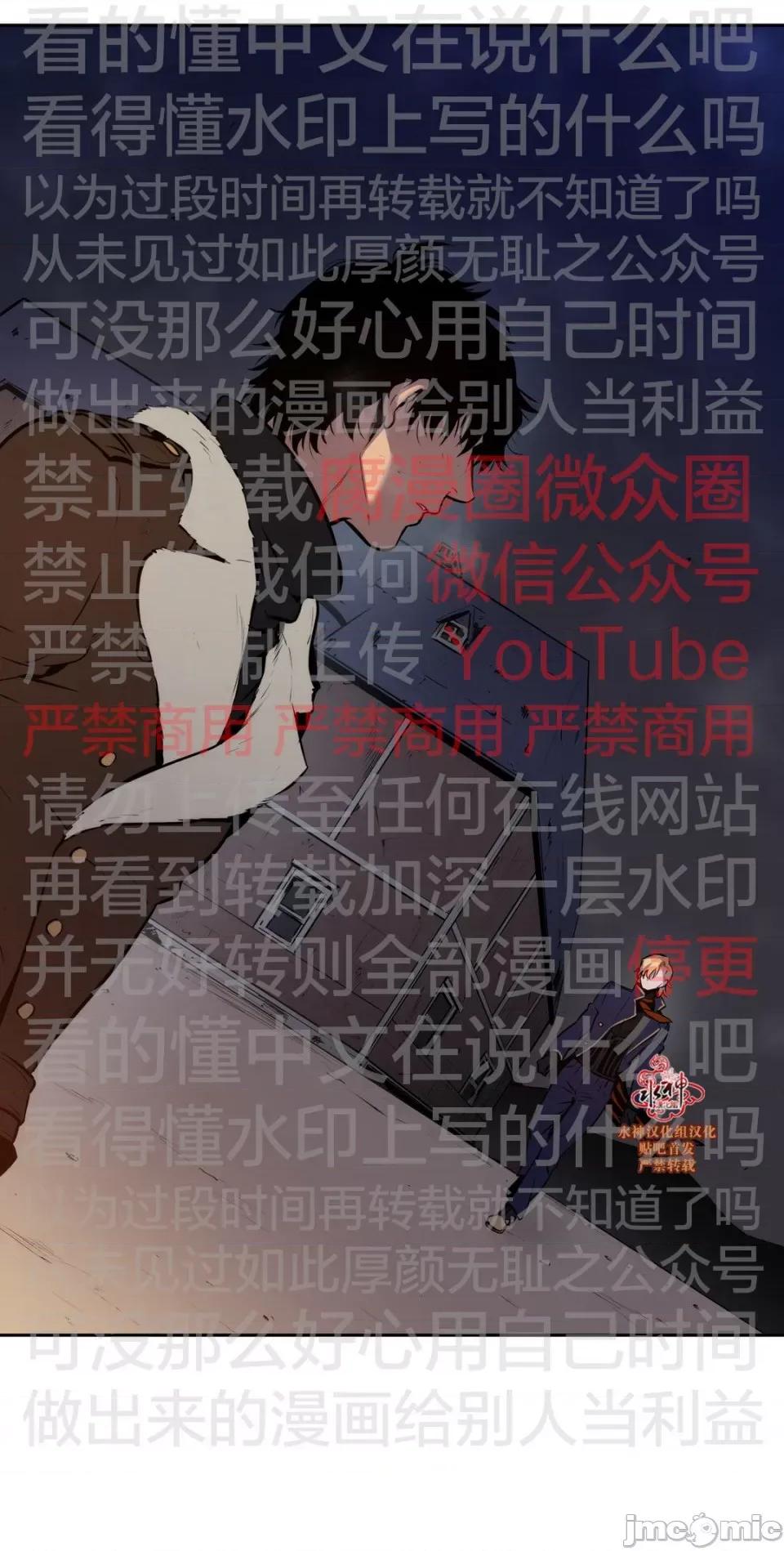 Blood Blood Bank 50话 第44页