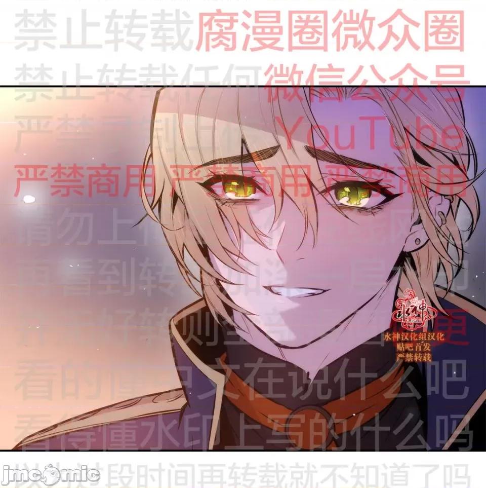 Blood Blood Bank 50话 第45页