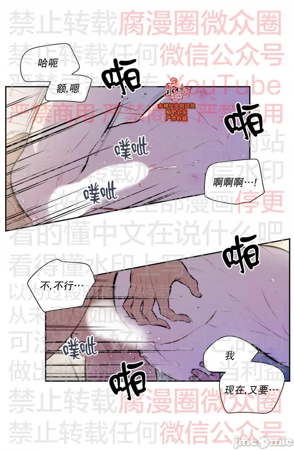 Blood Blood Bank 53话 第1页