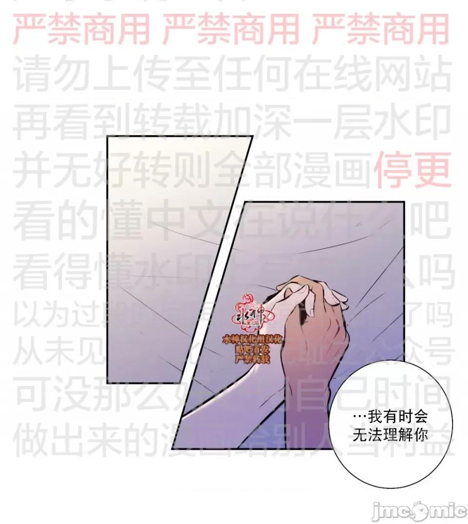 Blood Blood Bank 53话 第34页