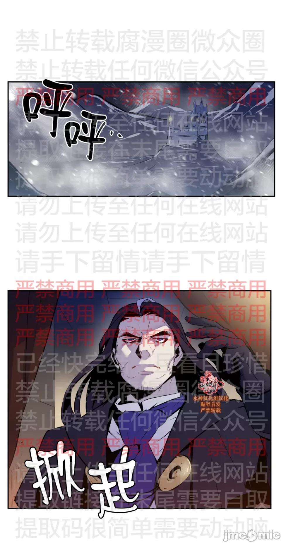 Blood Blood Bank 55话 第1页