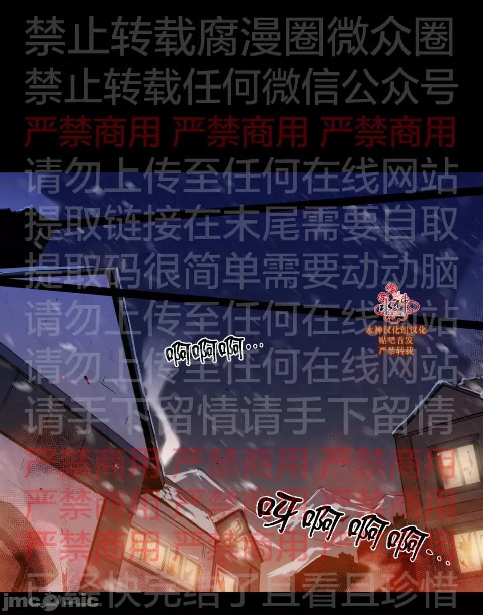 Blood Blood Bank 56话 第1页