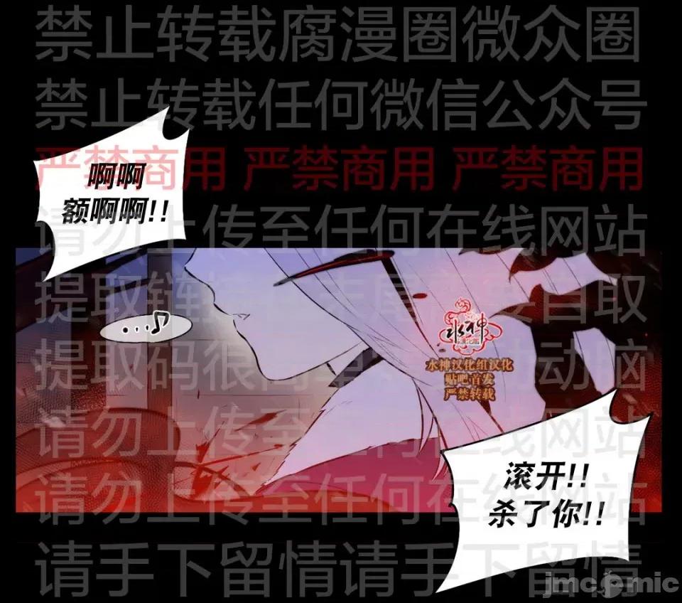 Blood Blood Bank 56话 第2页