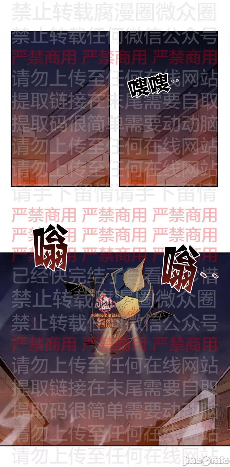 Blood Blood Bank 56话 第30页