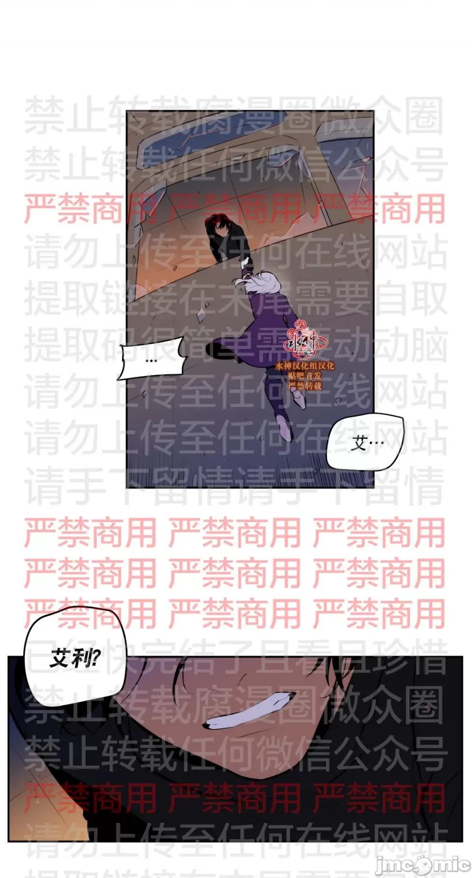 Blood Blood Bank 58话 第1页