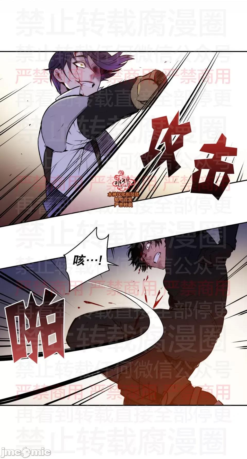 Blood Blood Bank 59话 第1页