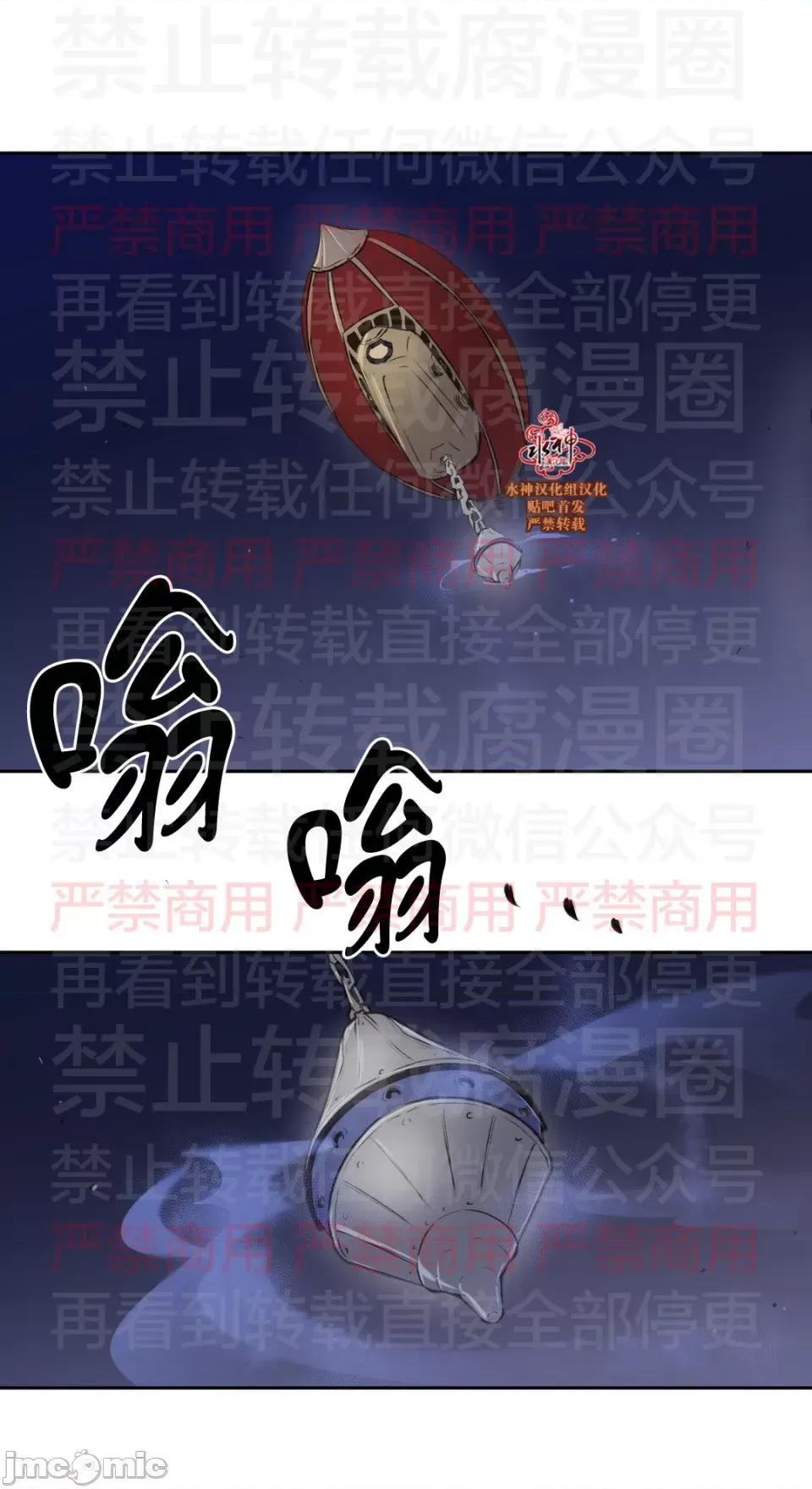 Blood Blood Bank 59话 第23页